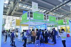 高交會新材料展招展全面啟動，構建全球新材料技術推廣新平臺