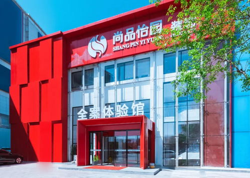 尚品怡園 用細(xì)節(jié)匠筑毫米級(jí)精品工程